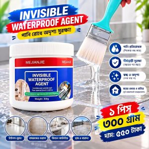 Waterproof Leakage Agent (ওয়াটারপ্রুফ লিকেজ এজেন্ট)